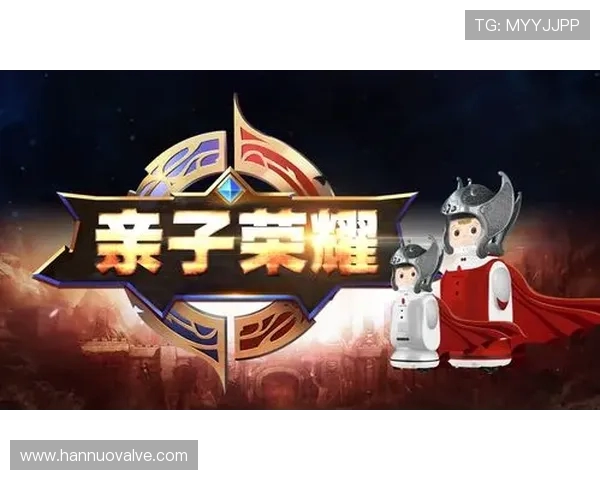 《暖阳王者归来，荣耀再起勇者无畏挑战新纪元》