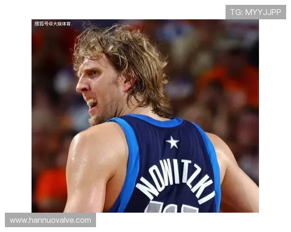 德克诺维茨基传奇生涯见证欧洲球员在NBA崛起与篮球格局变革