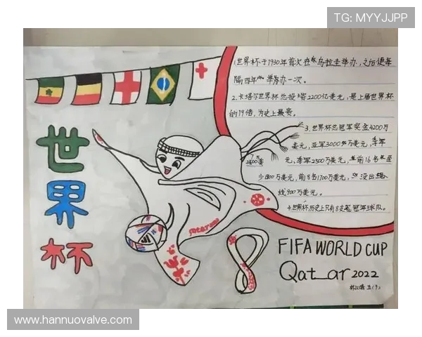 世界杯激战再起全球足球盛宴见证荣耀与传奇巅峰时刻辉煌征途新章