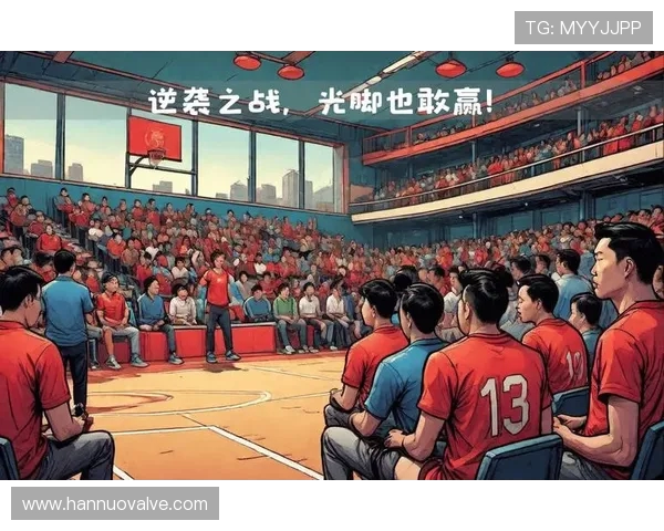 以篮球为纽带探索团队协作精神与个人拼搏力量的完美融合