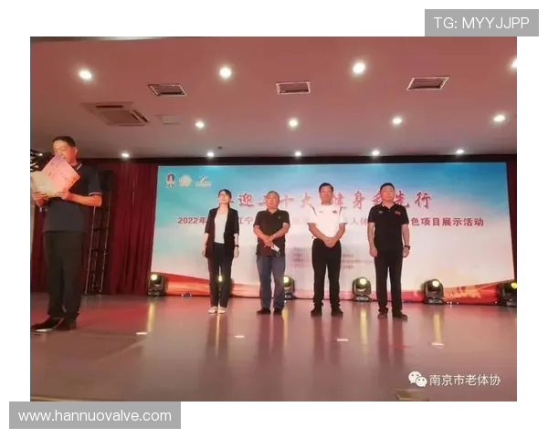 体育运动推动全民健康与社会和谐发展的实践路径研究探索方略分析