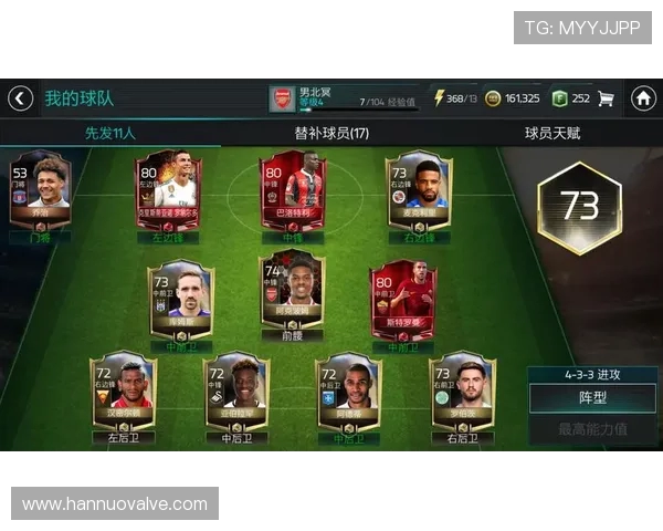 围绕世界知名足球俱乐部发展战略与球迷文化的深度探索全景解读篇