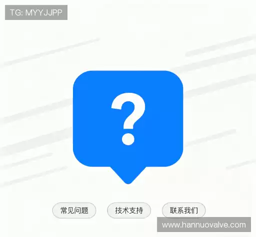 疑问解答栏